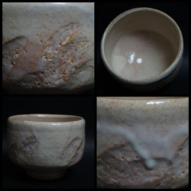茶道具  萩焼 耕雲造 抹茶碗 流れ釉 共箱★美品★