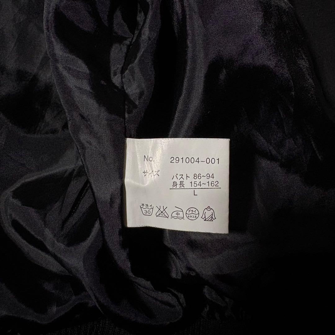 ジャケット・アウター 00s archive military blouson y2k grunge