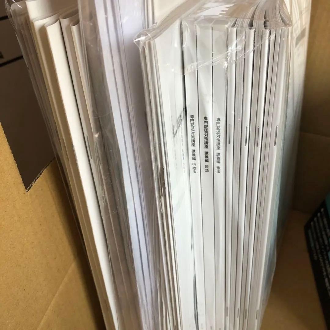 LEC 公務員試験教材フルセット 33万円コース Kマスター 過去問解きまくり