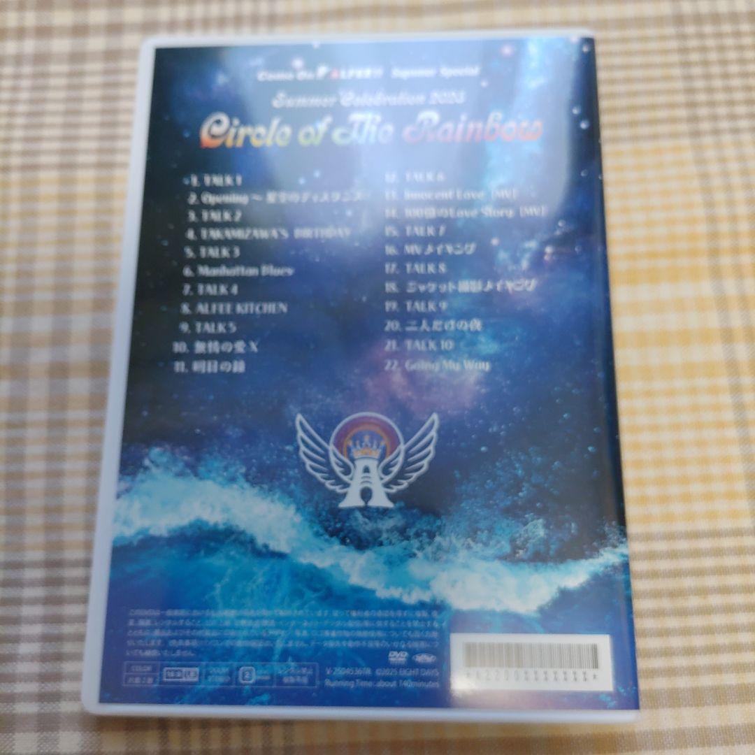 【2回視聴済】THE ALFEE 2025夏イベントDVDパンフレット