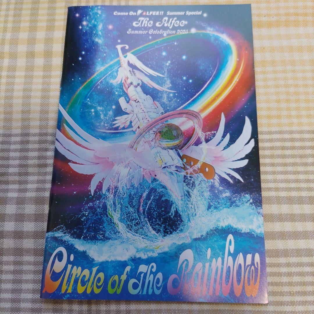 【2回視聴済】THE ALFEE 2025夏イベントDVDパンフレット