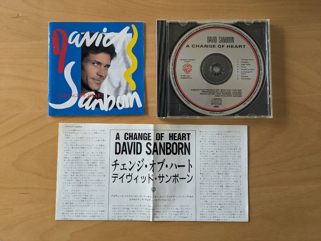 デイビッド・サンボーン CDセット 9枚