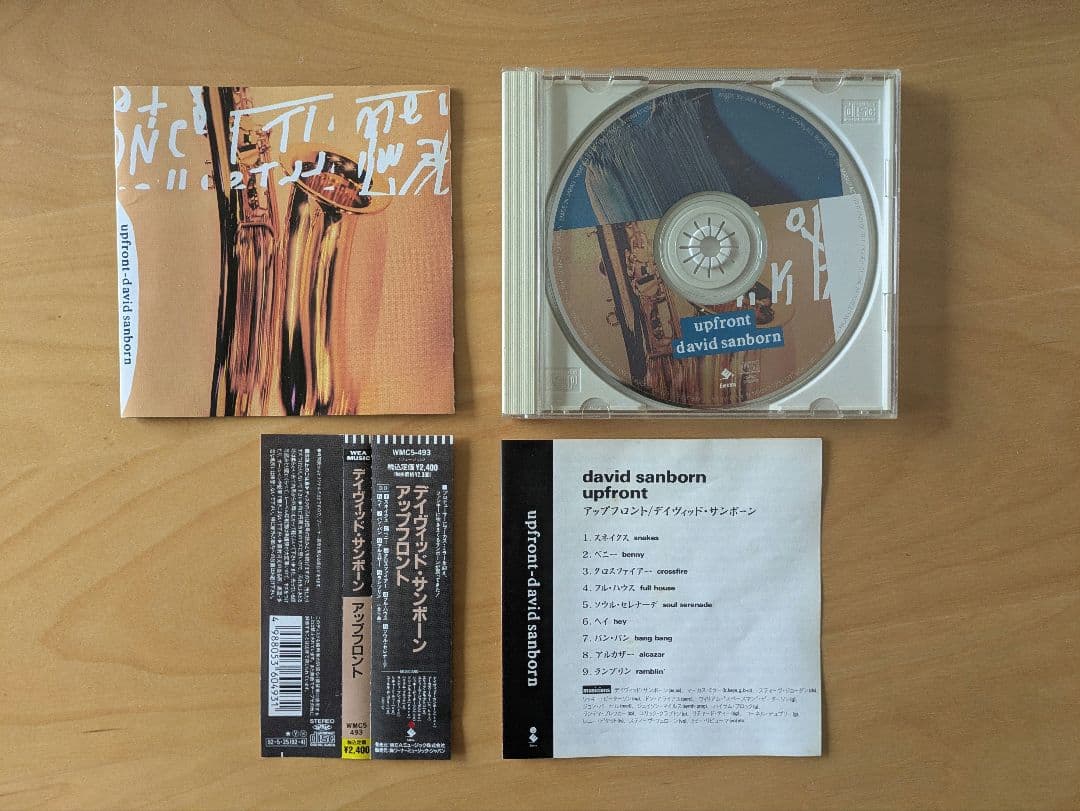 デイビッド・サンボーン CDセット 9枚