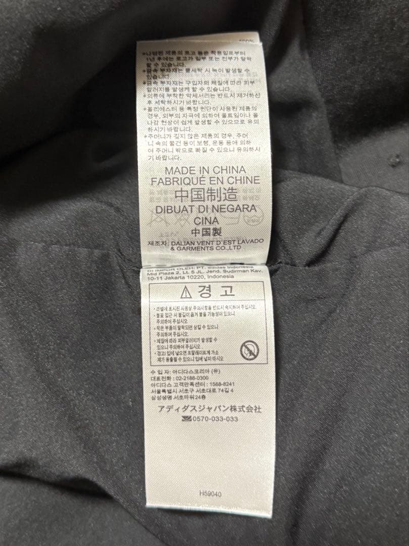 adidas originals ×Dry Clean Only ブレザー