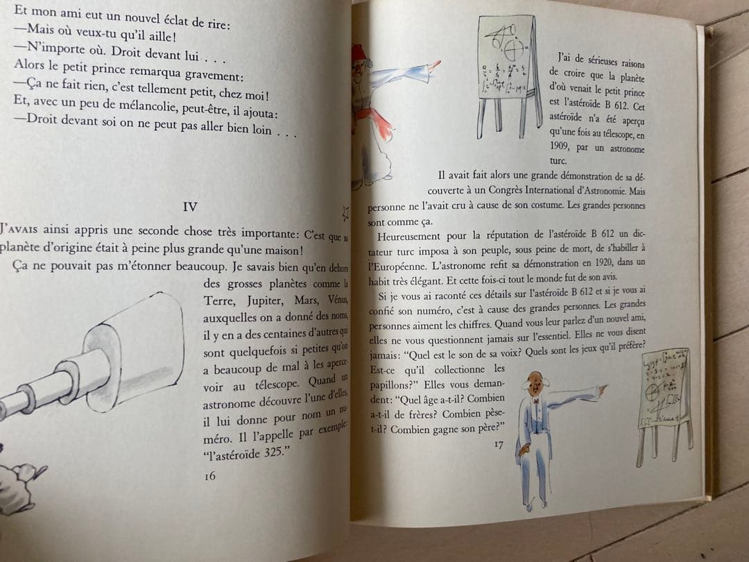 Le petit prince 1943 小さな王子