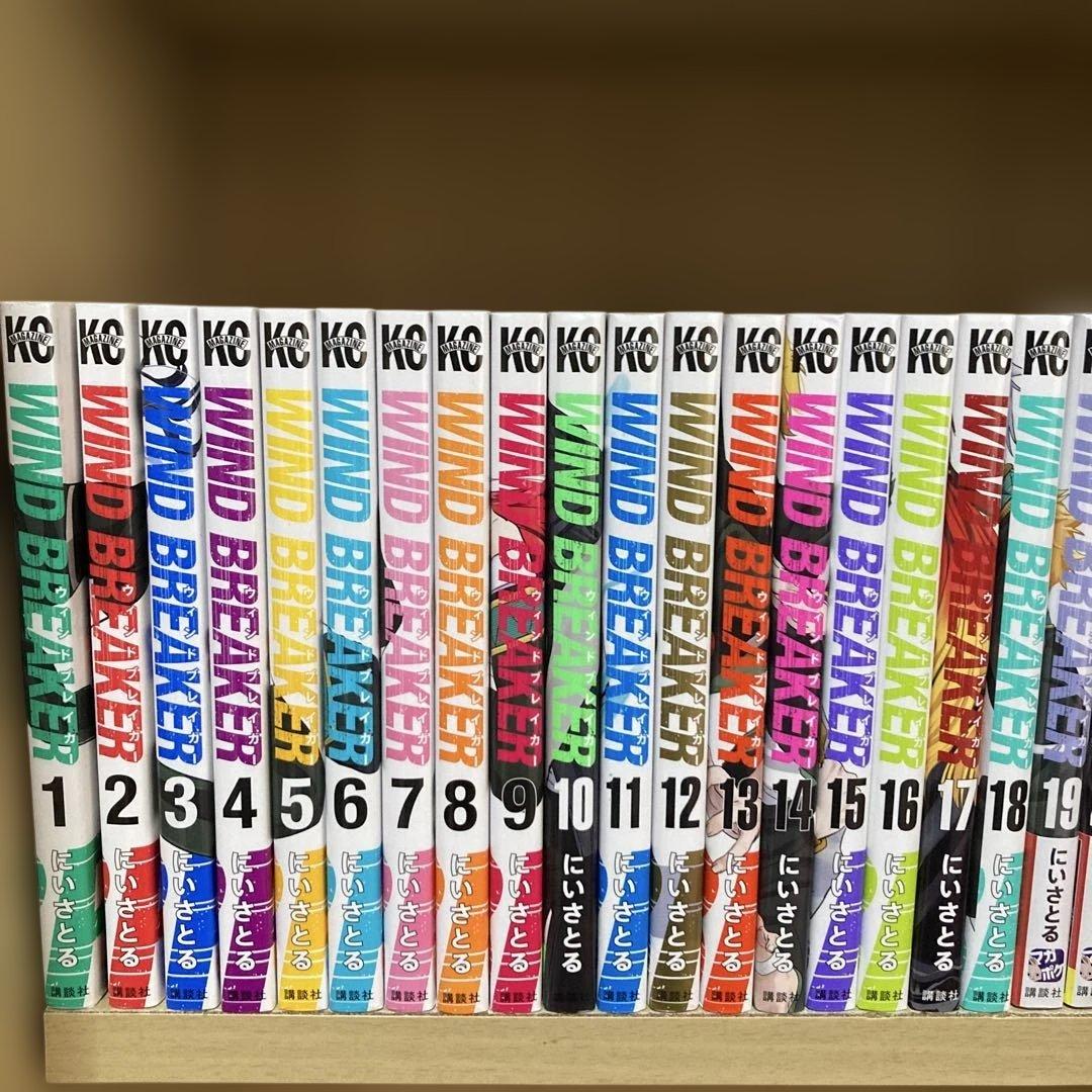 美品❗️未開封6冊❗️送料無料❗️ウィンドブレイカー全巻1〜24巻 にいさとる
