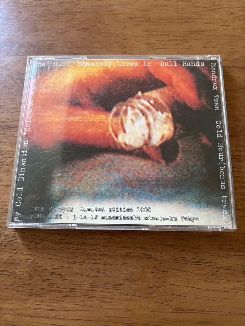 邦楽 Electric Cool Acid / WHITE HEAVEN