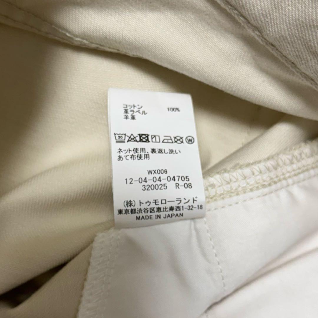【JT】MACPHEE コットンホワイトデニム セミワイドパンツ
