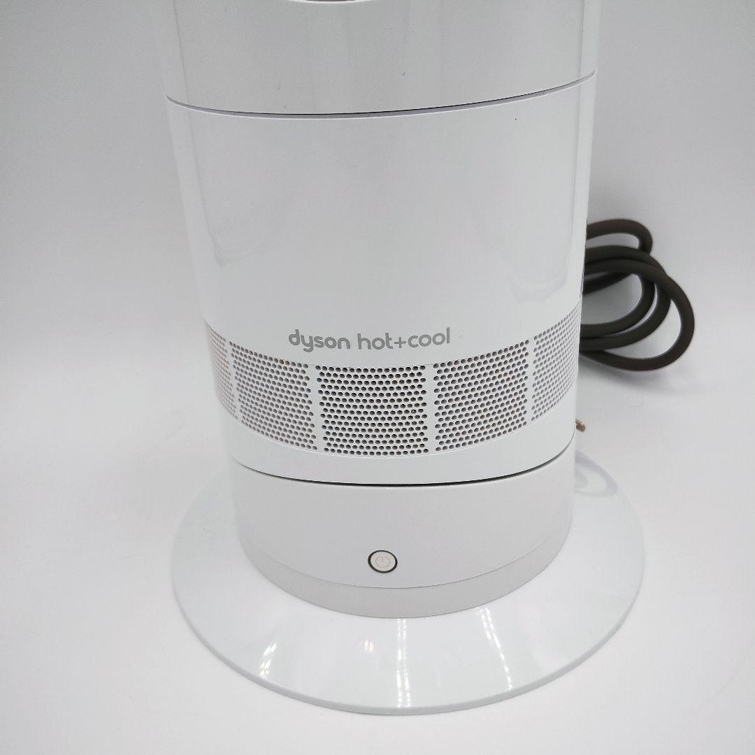 Dyson ホット&クール AM09 2022年製 羽根なし