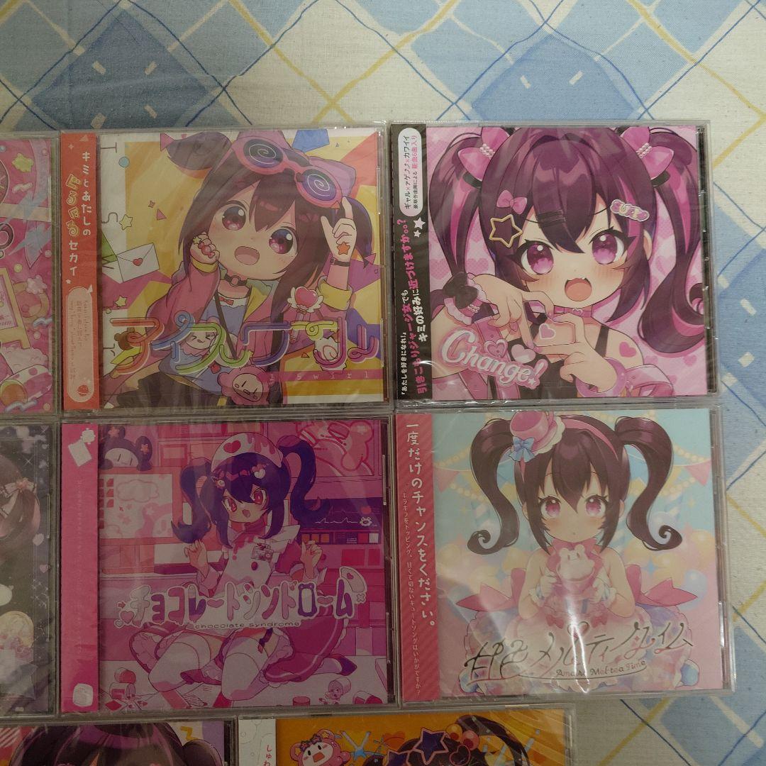ちょこっとだけ　8点セット　全て未開封