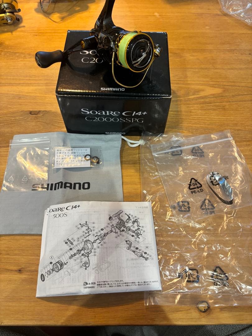 SHIMANO Soare CI4+ C2000SSPG スピニングリール