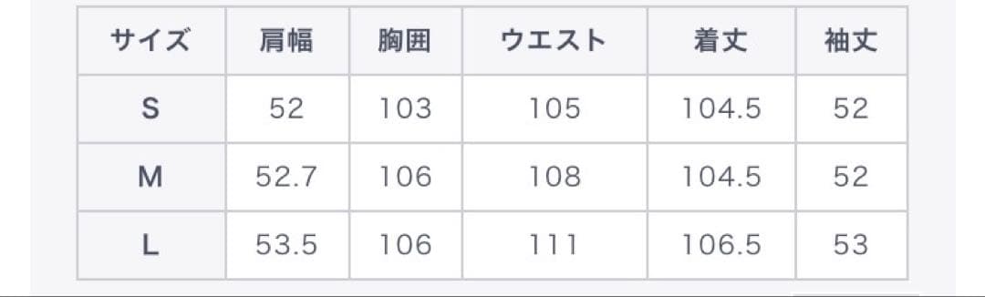 AOKI未使用トレンチコート
