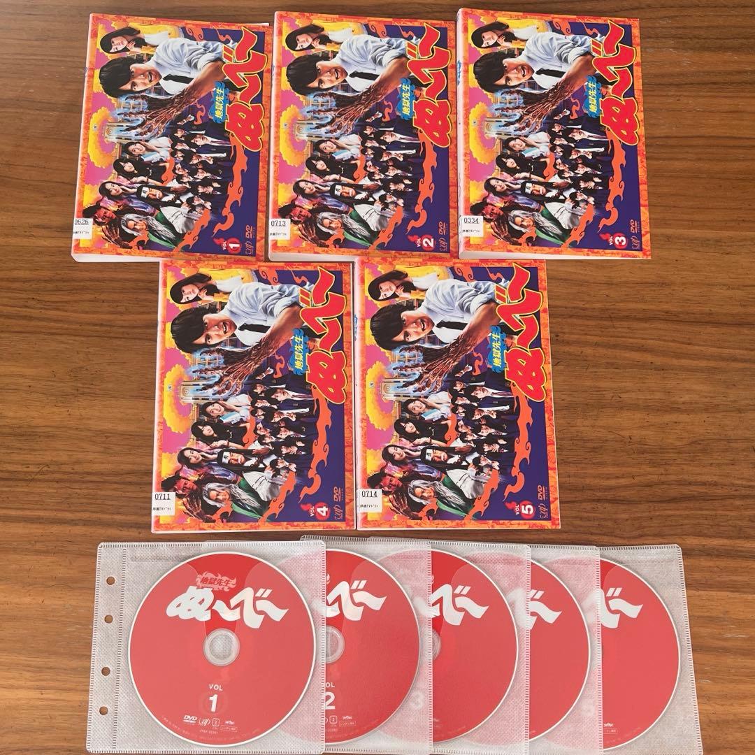 地獄先生ぬ～べ～ DVD 全5巻　全巻セット