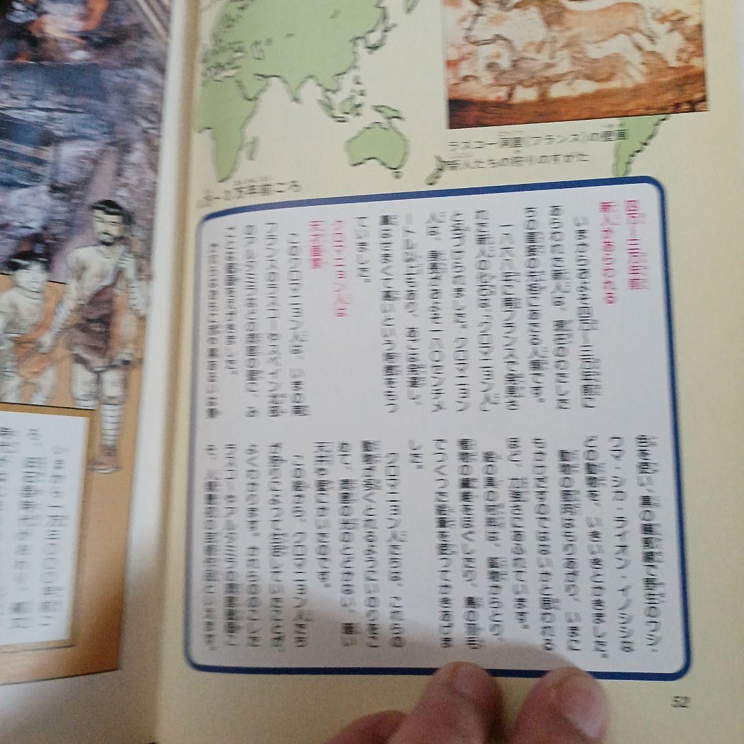 漫画 日本の歴史 全20巻セット