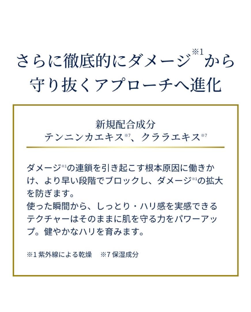 hカバーマーク　トリートメント　デイ　クリーム50g 顔デコルテ　リニューアル後