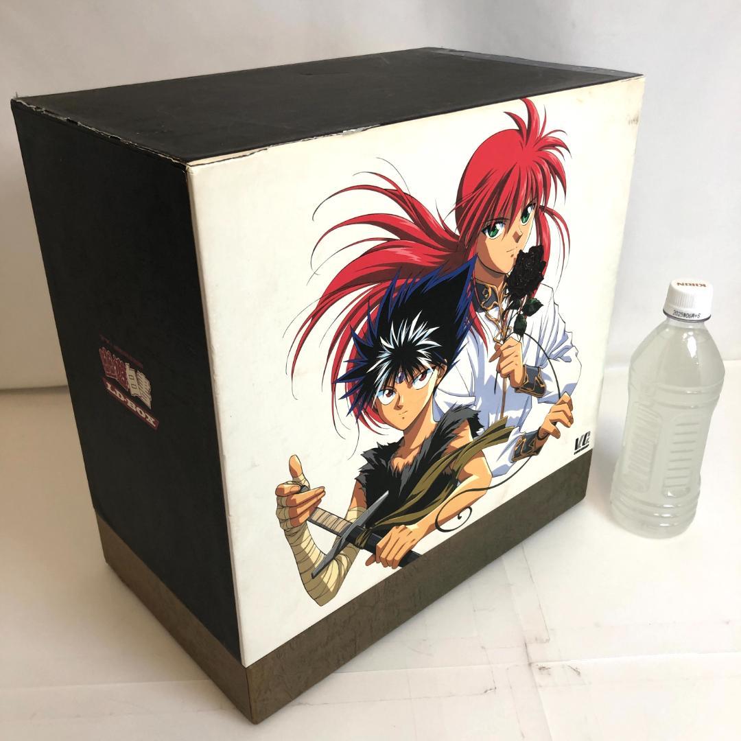 LD 幽遊白書、全4BOX　(7枚組×4巻 )　TVシリーズ ,LD-BOX