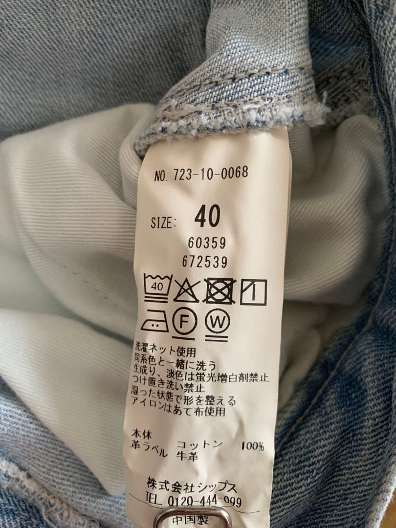 【SHIPS any】コクーンペインター デニムパンツ ブルー 40