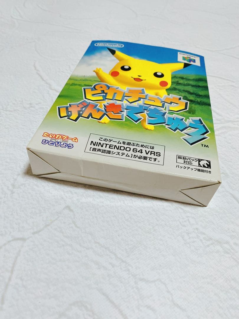 【完品 美品】ポケモンN64ピカチュウげんきでちゅう マイクセットVRS同梱
