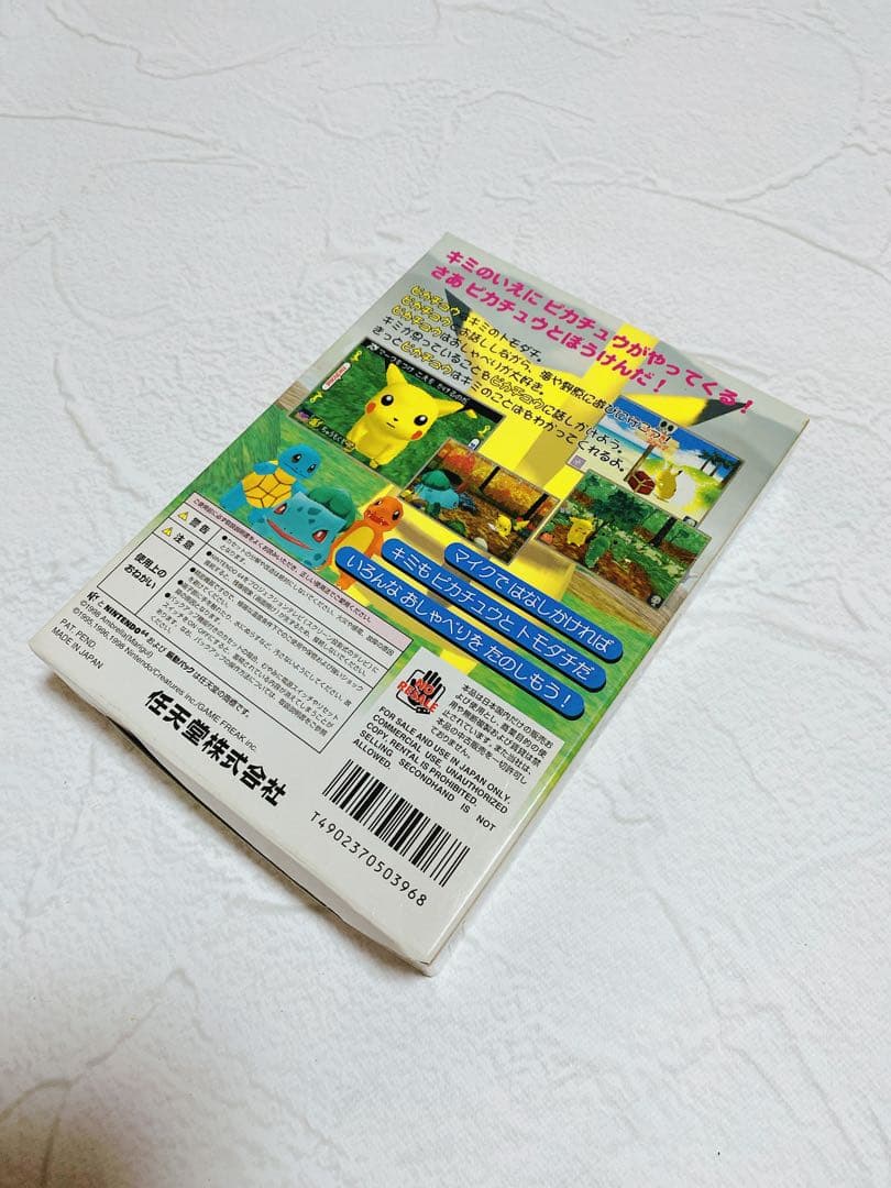 【完品 美品】ポケモンN64ピカチュウげんきでちゅう マイクセットVRS同梱