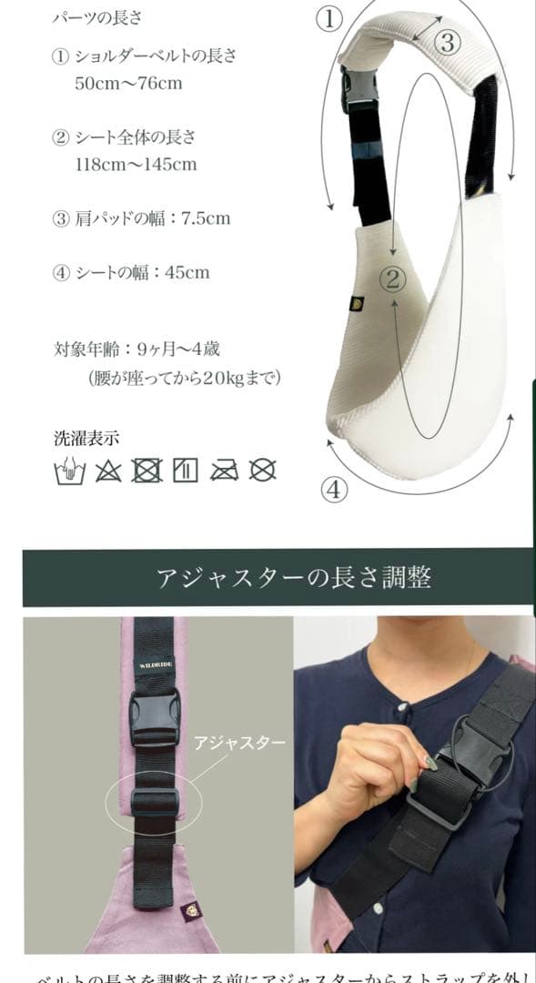 完売品ほぼ新品wildlrideアクティブキャリー - Grey Leopard