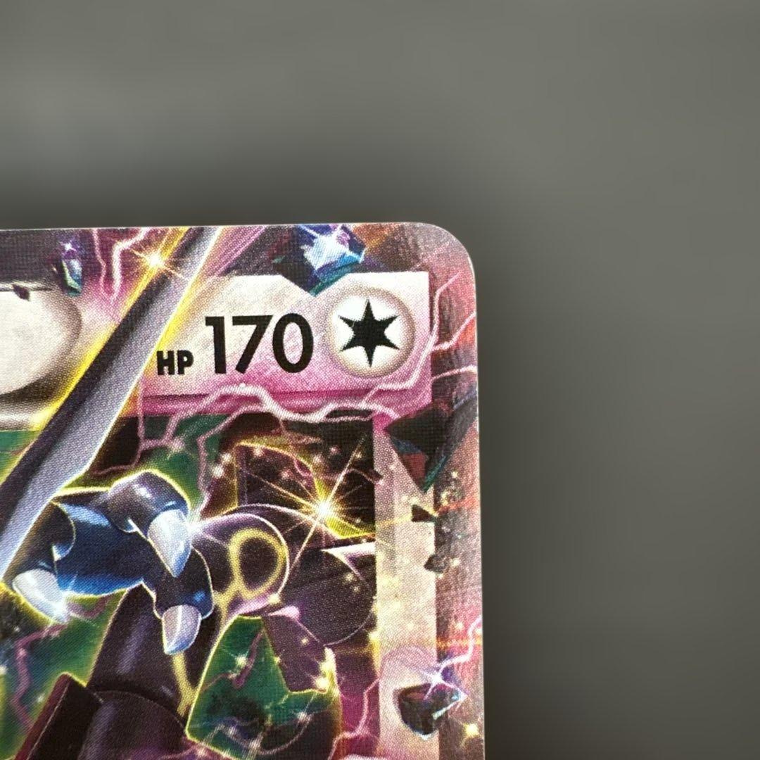 【ポケモンカード】レックウザEXプロモ　レックウザプロモ　色違いレックウザ