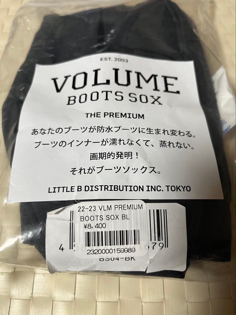 スノーボード VOLUME BOOTS SOX Black