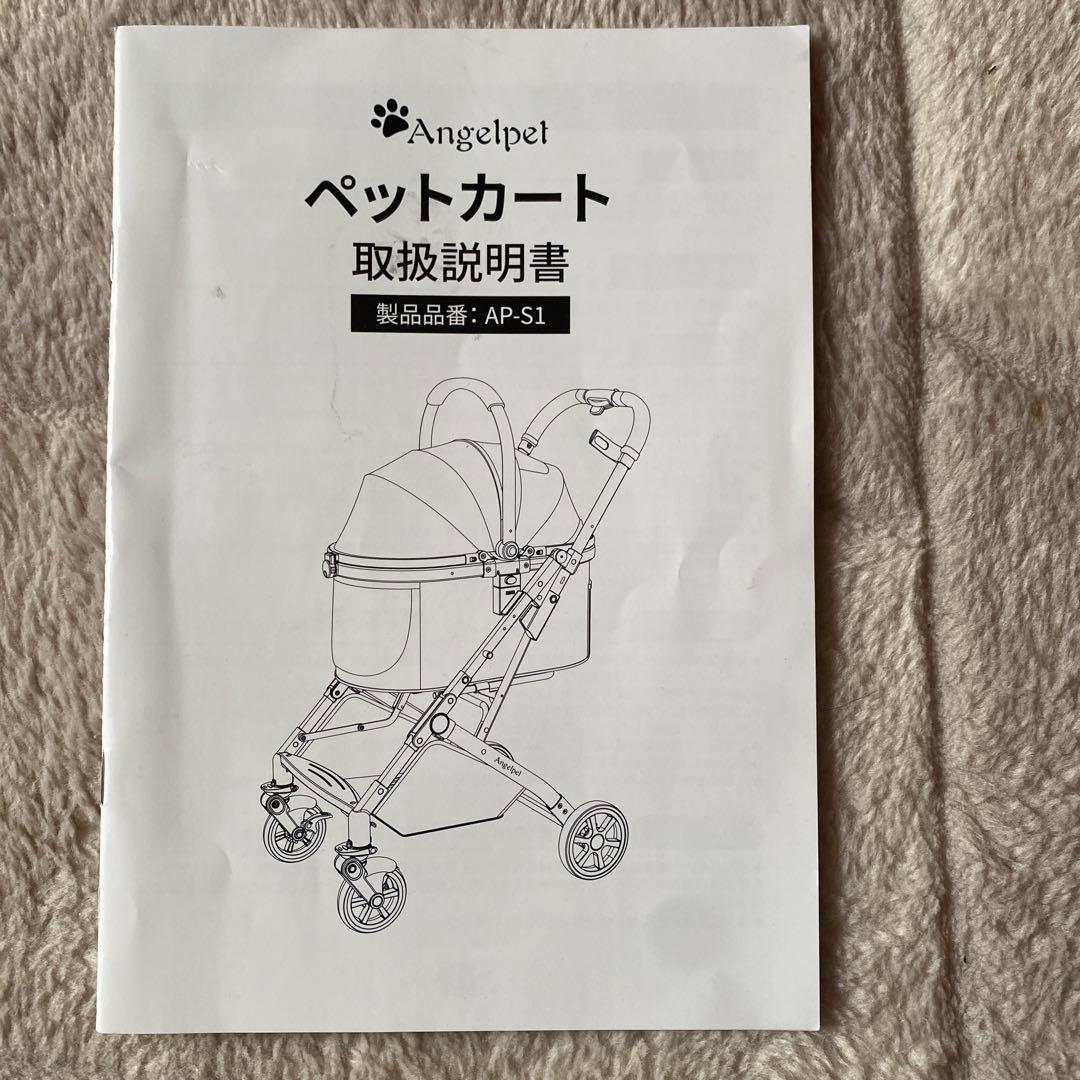 ベージュ ペットカート レザー調ハンドル