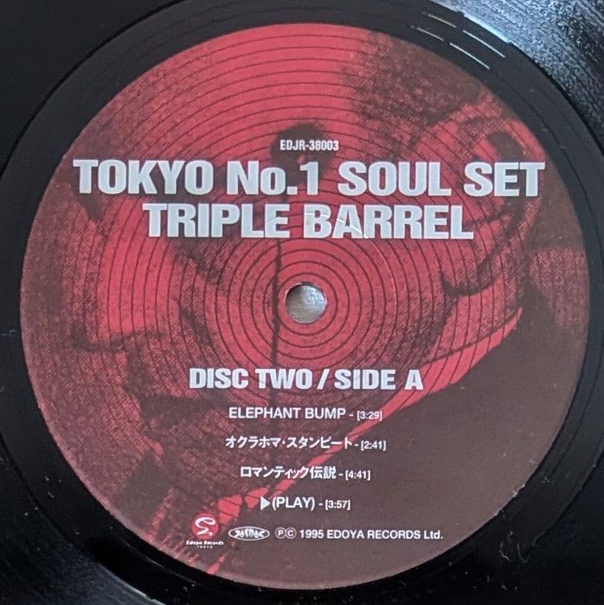 希少 TOKYO No.1 SOUL SET TRIPLE BARREL LP