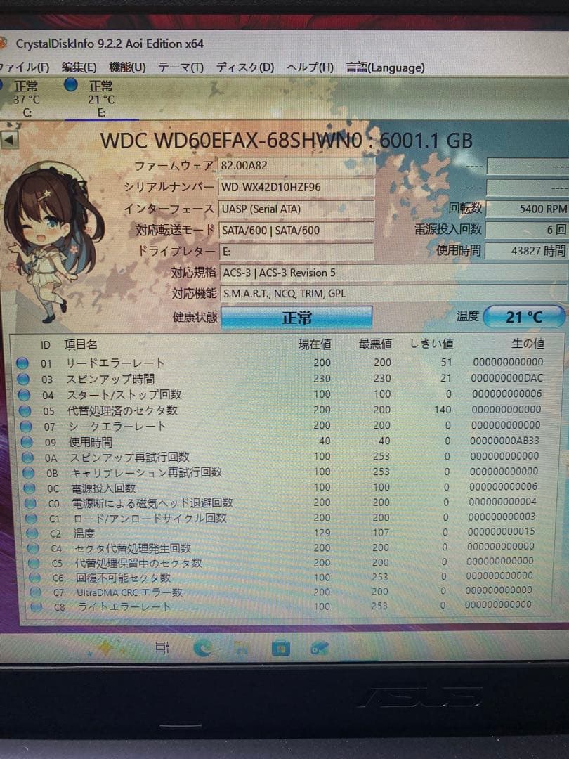 WD 3.5インチHDD 6TB 2台セット