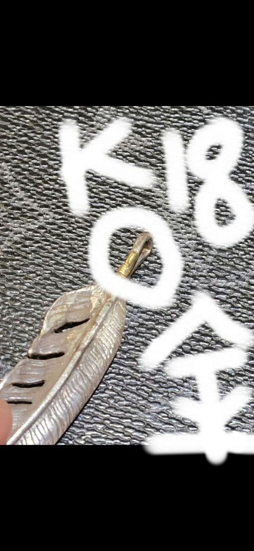 キ*グ様 ゴローズ好きの方々上金.ジャンク。フェザー一部破損。フェザーが欠けてい