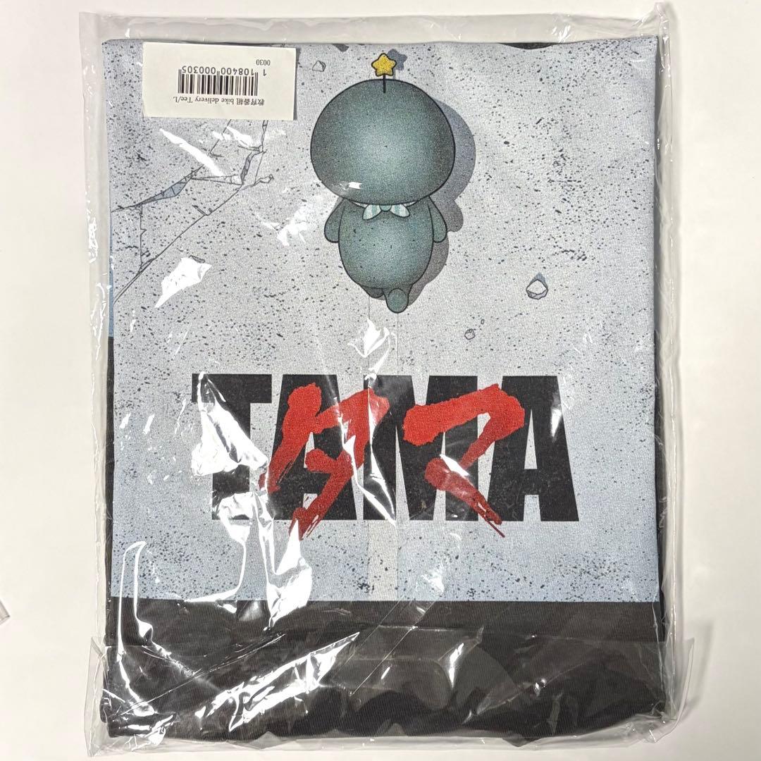 MNS 教育番組 タマ Tシャツ AKIRA Lサイズ