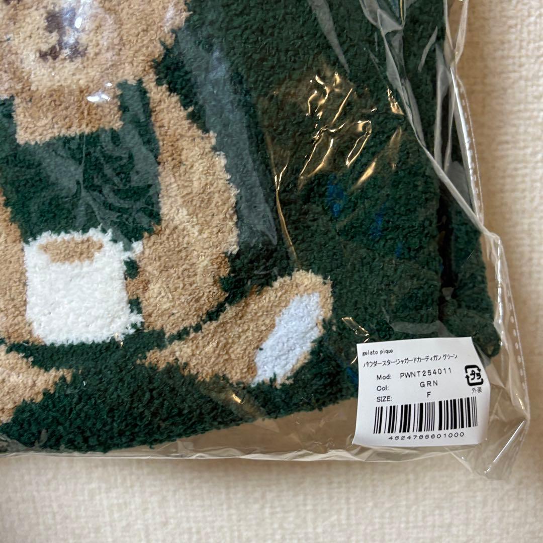 STARBUCKS ジェラピケ スタージャガードカーディガン　スタバ　新品未開封