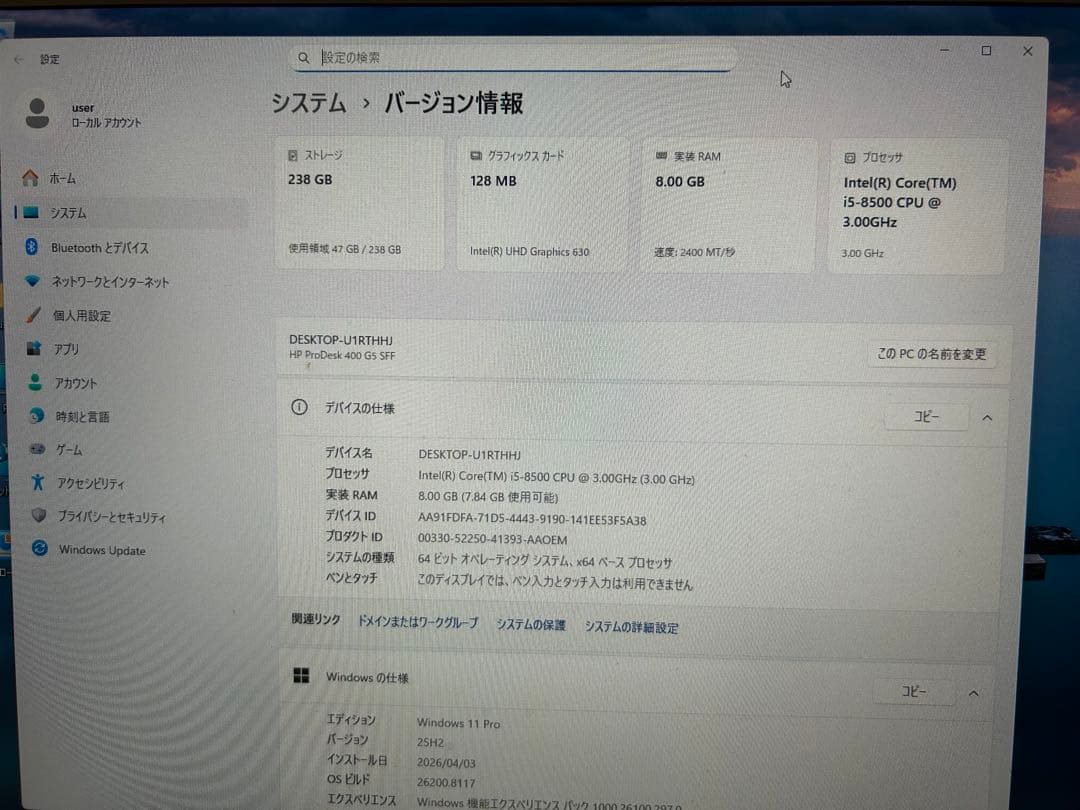 t*s様 HP ProDesk 400 G5 SFF デスクトップPC