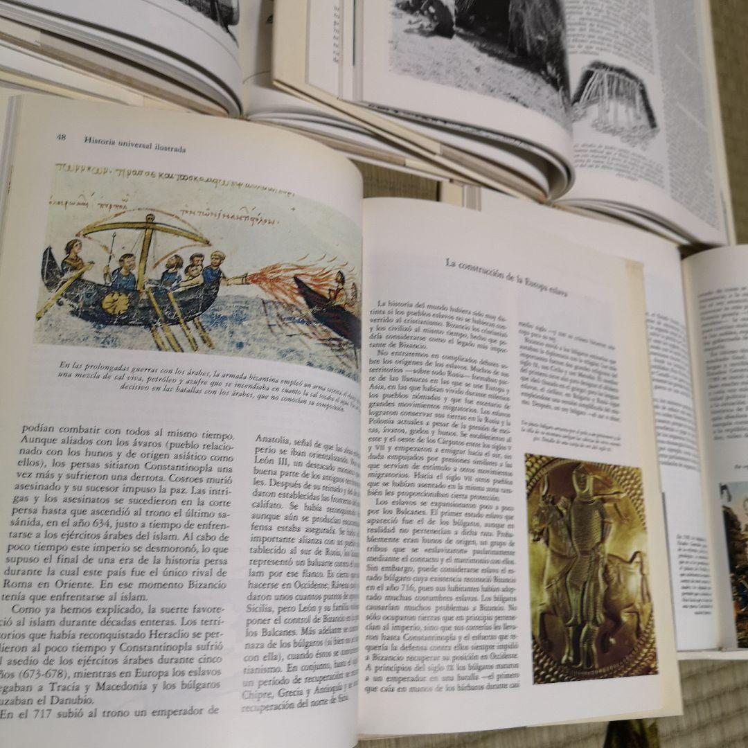 スペインの先史時代から中世に至るまでの 歴史書 5巻