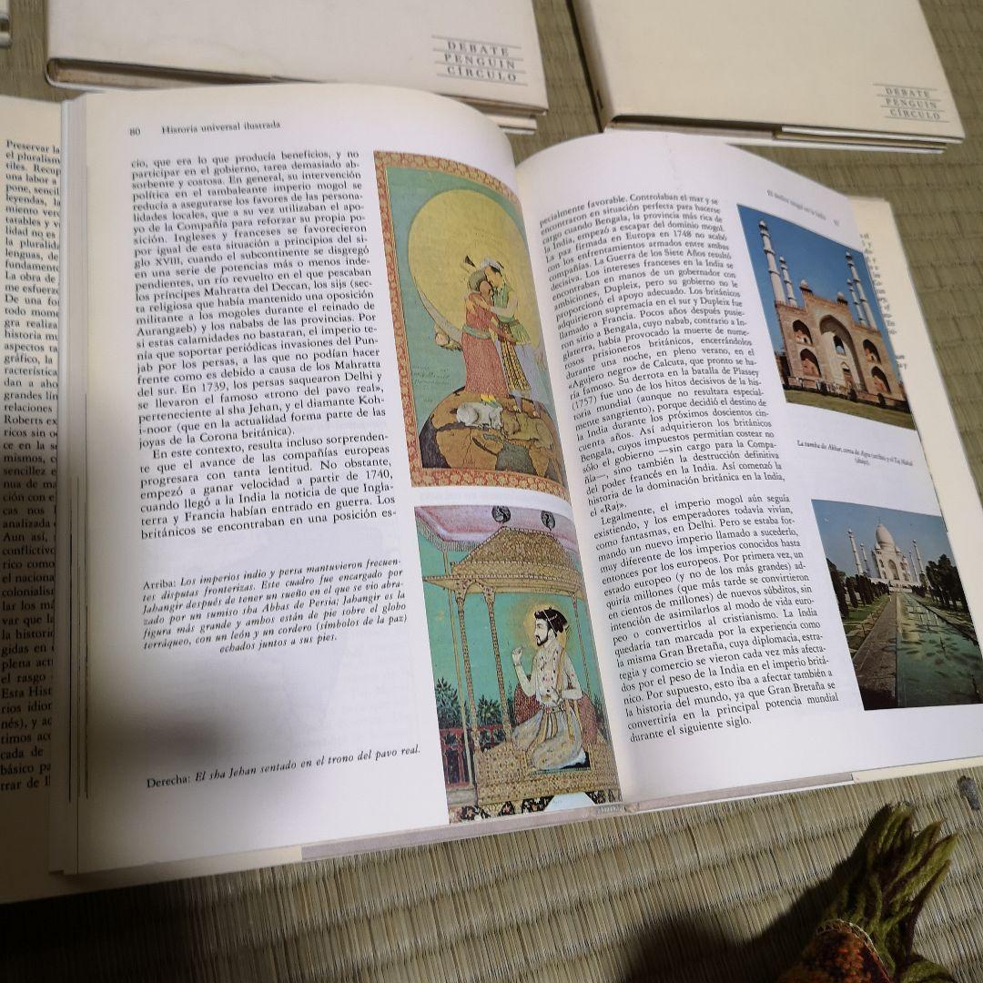 スペインの先史時代から中世に至るまでの 歴史書 5巻