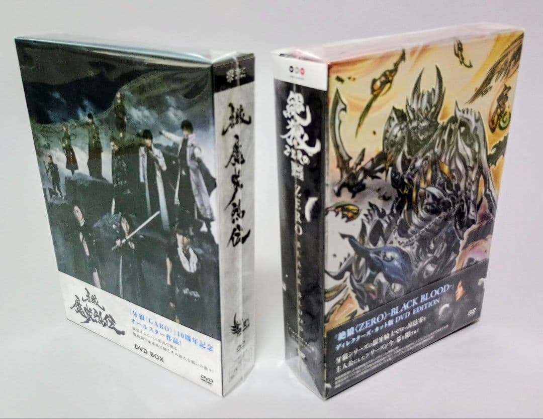 牙狼 GAROシリーズDVD大量セット GOLDSTORM翔 神ノ牙 月虹ノ旅人