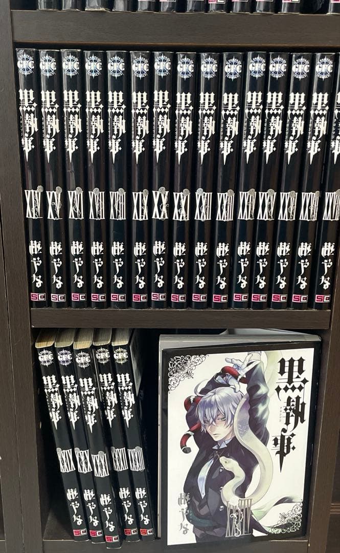 黒執事1巻～34巻 まとめ売り
