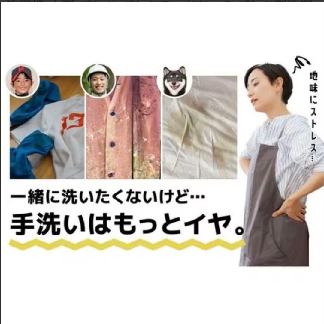バケツランドリー 2