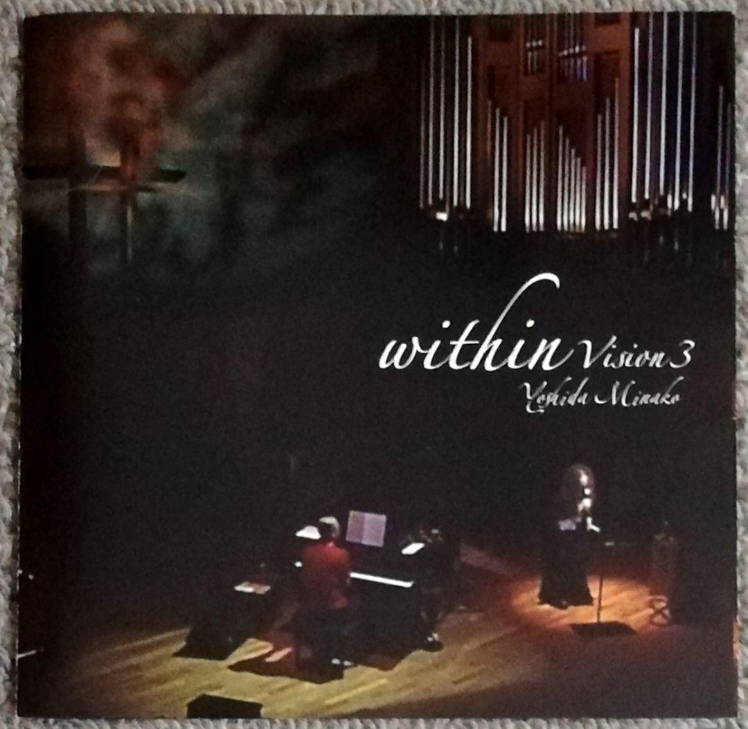 吉田美奈子　within ~Vision3 DVD + 2CD