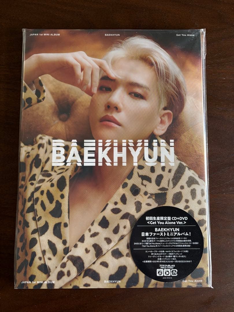 BAEKHYUN 日本版アルバム 6枚セット