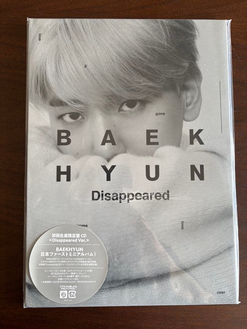 BAEKHYUN 日本版アルバム 6枚セット