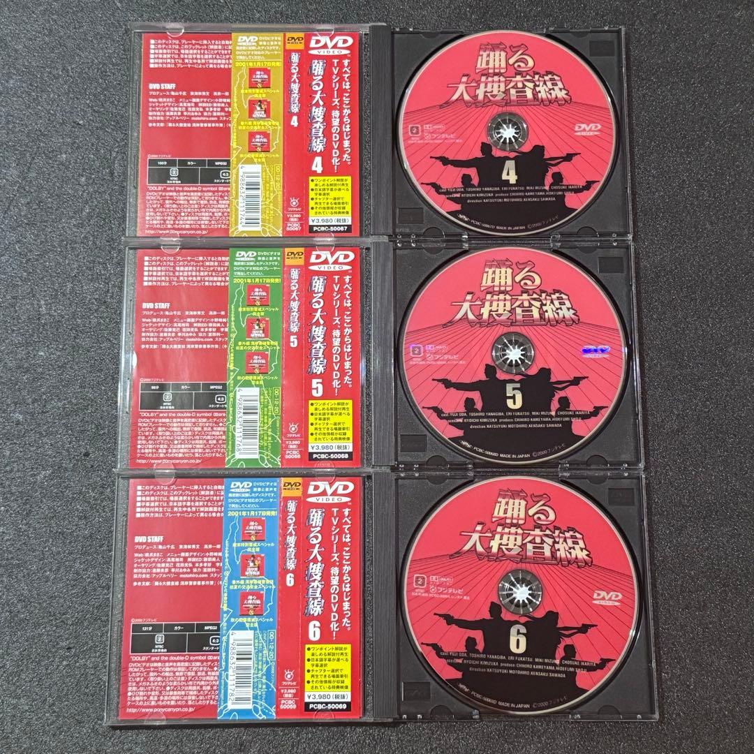 踊る大捜査線 DVD BOX ドラマ版 映画版 THE MOVIE 特別版