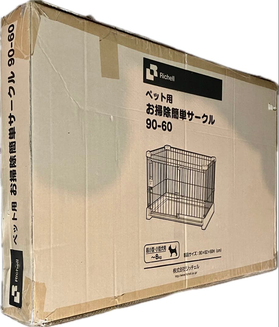 L*a様 Richell リッチェル もっとお掃除簡単ペットサークル　グリーン