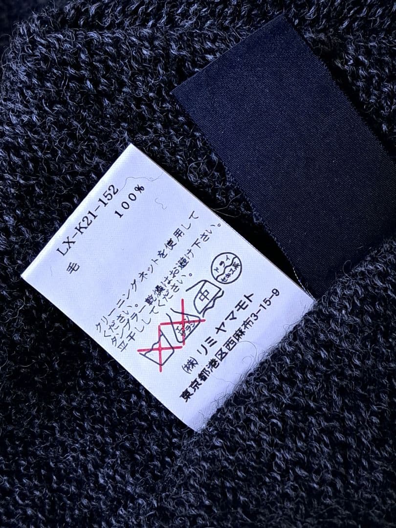 LIMI feu グレー Vネック セーター　丈長め