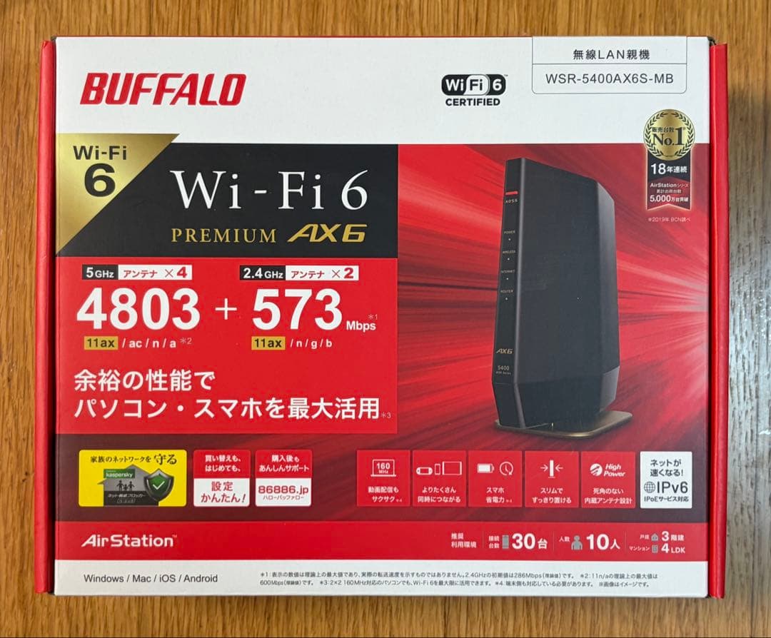 Buffalo Wi-Fi 6 対応ルーター WSR-5400AX6S