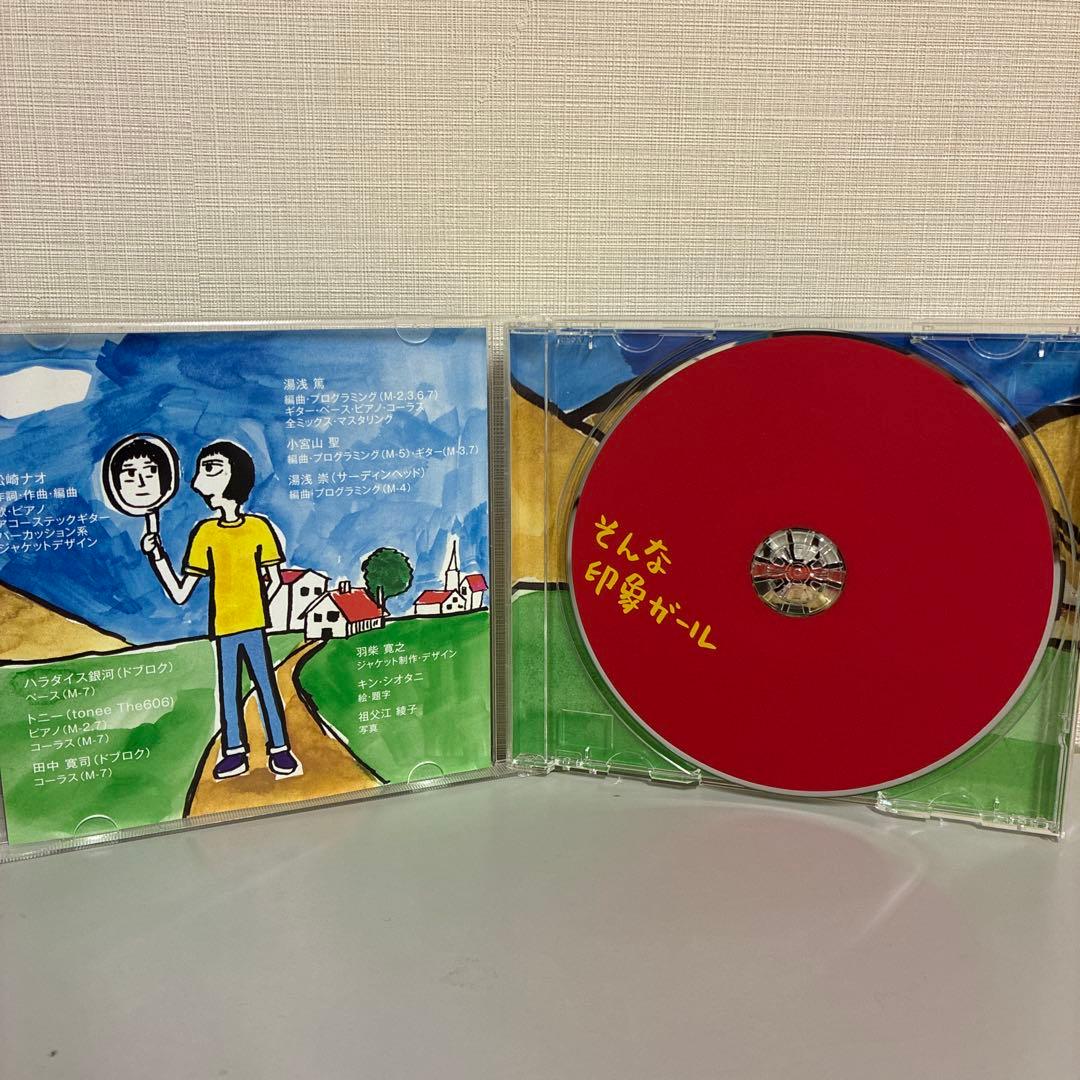 【激レア CD 】 松崎ナオ / そんな印象ガール