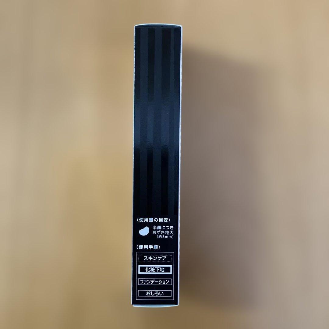 【12/1発売】PARABIO ACトーンアップベースSPF30 PA++