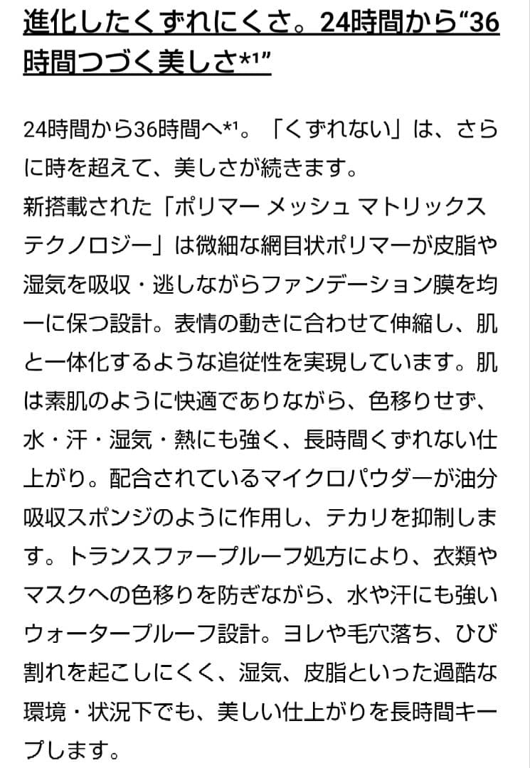 リニューアル品 ダブルウェア 1W2 サンド 標準色☆エスティーローダー