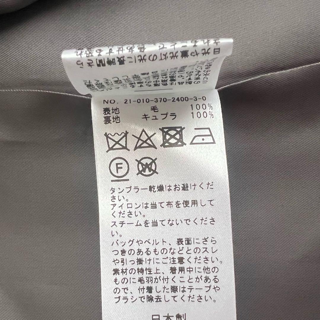 新品　ジャーナルスタンダード レサージュ　チェック　ジャケット　ダブル