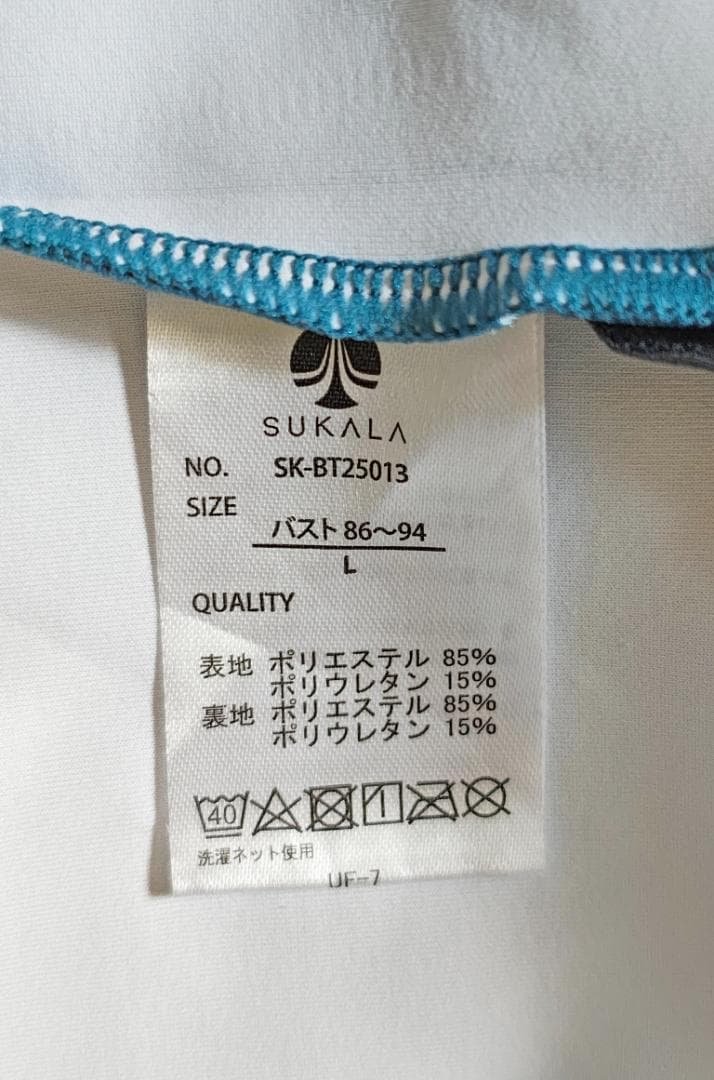 ★値下げ★SUKALAハートプリントホルターネックトップス　ネイビーブルー　L